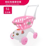 升級版 - 粉紅推車 × 1套
