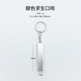 銀色 × 1個