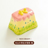 粉 × 1個