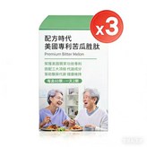 綠白色--效期：28年