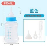 150ml藍色:150ML × 1個