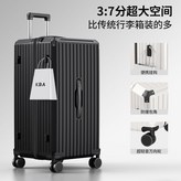 尊享黑【四輪胖箱子】302124寸【官方正品-三七開更能裝】 × 1個
