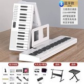 H. 6 키 듀얼 블루투스 모델 화이트 앱 및 바운스 × 1개