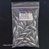 2.5호 × 50개