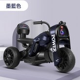 單驅墨藍色+自駕款:如圖 × 1個