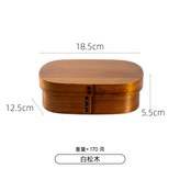 老漆:方形飯盒 × 1個