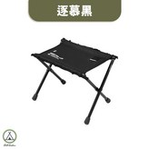 逐慕黑