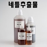 네틀 추출물 100ml × 1개