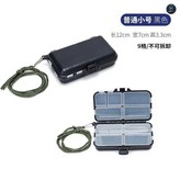 普通不防水小號【黑色】爆款迴歸 × 1個