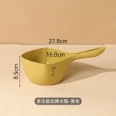 黃色 × 1個