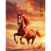 HM-141 내달리는 말 × 1개