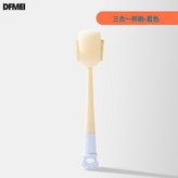 三合一杯刷-藍色:如圖 × 1個