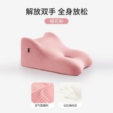 櫻花粉 × 1個