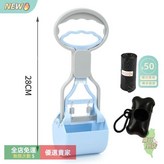 小號天空藍（套餐一） × 1個