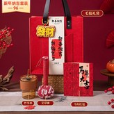 新年納吉套裝-96【特價款】 × 1個
