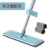 三塊布:如圖所示 × 1個