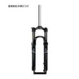 27.5寸機械前叉 灰標 × 1個