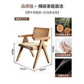 原木色 米白皮坐墊 總厚度6cm × 1件