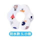 防水款-5.小樹 × 1個