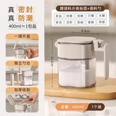 勺倉分離調料罐-米色 × 1個