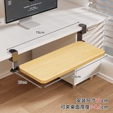 原木 60 x 25cm 黑支架 × 1個