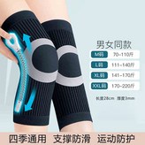 四季通用黑色:L碼【適合體重111-140斤】 × 1個