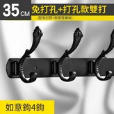 288 黑色如意4鉤 × 1套
