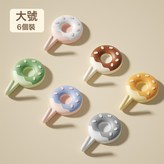 【大號6個裝】宿舍常備/高顏值掛鉤(免打孔粘貼):如圖 × 1個