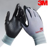 3M NBR장갑 L (대)