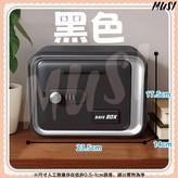 保險箱密碼存錢筒-黑色 × 1個