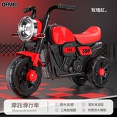 紅色滑行＋音樂燈光:如圖 × 1個