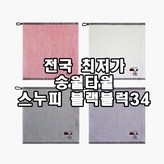 아이보리 1장