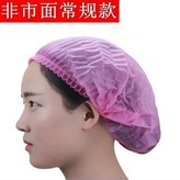 粉色雙筋 男女通用 ,100只 × 1個
