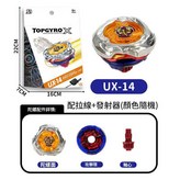 UX - 14 × 1個
