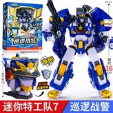 【巡邏戰警】2種形態/附武器+徽章底座 × 1個