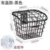 丨32長 加粗黑色 帶蓋 +配套螺絲 × 1個