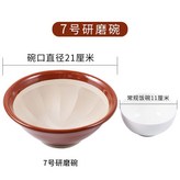 7號210mm 送研磨棒 × 1個