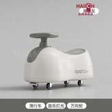 高級灰,搖馬款-滑行-音樂燈光 × 1個