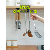 블랙계열 × 1개