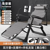 黑白格, 透氣頭部支撐五檔調整 × 1個
