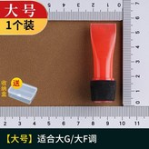 大號1個紅色升級款 靈敏 清脆 × 1個