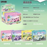 Q版休閒車(拍4盒發一套):如圖 × 1個