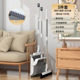白色3件套 × 1套