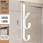 豎條門後鉤 - 經典白3鉤:如圖 × 1個