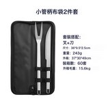 小管柄布袋2件套:如圖所示 × 1個