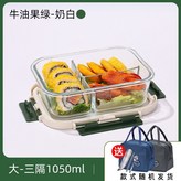 牛油果綠+奶白色【蓋子升級可拆卸】,中長+不鏽鋼餐具+小熊包 × 1個