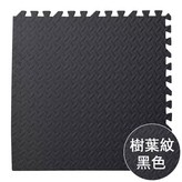 黑色,60*60厚2.5 × 1個