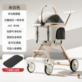 米白色-鋁合金 -提籃可分離:A8鋁合金 × 1個