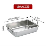 長方形小吃盒17.5*11.3【銀色 × 1個