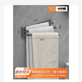 槍灰 × 1個